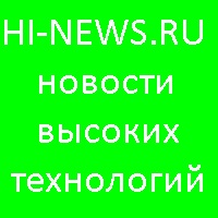 Hi-News.ru — простым языком о науке, природных явлениях и технологических достижениях